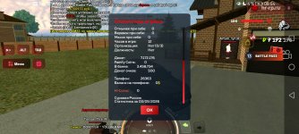 Screenshot_20260503_085458_com.harsh.game.jpg