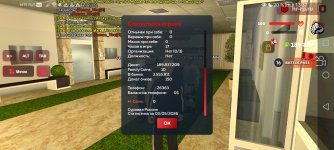 Screenshot_20260503_133757_com.harsh.game.jpg