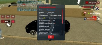 Screenshot_20260504-142437.jpg