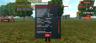 Screenshot_20260504_144358_ .jpg