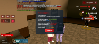 Screenshot_20260505-171010.png