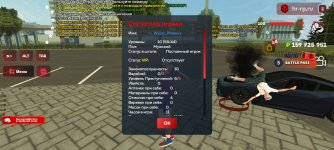 Screenshot_20260506_081656_com.harsh.game.jpg