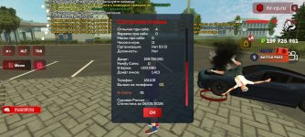 Screenshot_20260506_081707_com.harsh.game.jpg