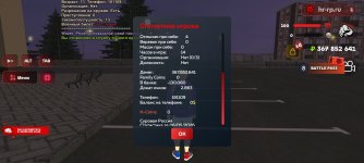 Screenshot_20260506_225707_com.harsh.game.jpg