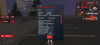 Screenshot_20260506_225702_com.harsh.game.jpg