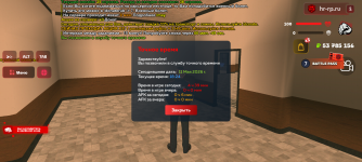 Screenshot_20260511-222414.png
