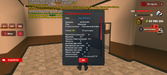 Screenshot_20260511-222423.png