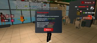 Screenshot_20260513-182706.jpg