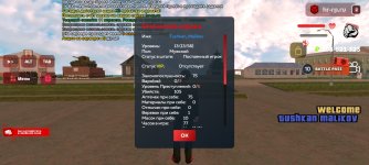 Screenshot_2026-05-14-18-13-03-68_6ef0a1dbc07a36093013863e37736520.jpg
