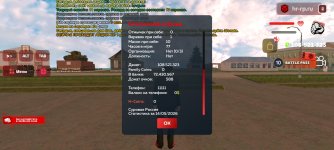Screenshot_2026-05-14-18-13-07-00_6ef0a1dbc07a36093013863e37736520.jpg