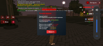 Screenshot_20260514-215402.png