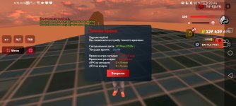 Screenshot_20260520_204430_com.harsh.game.jpg