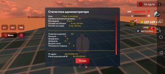 Screenshot_20260520_204408_com.harsh.game.jpg