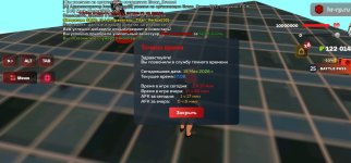 Screenshot_20260519-210840_1.jpg