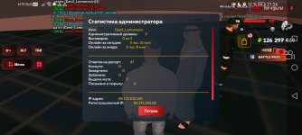 Screenshot_20260521_212653_com.harsh.game.jpg