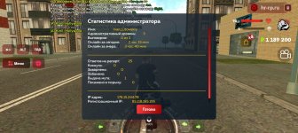 Screenshot_20260529-152756.jpg