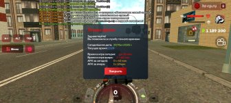 Screenshot_20260529-152859.jpg