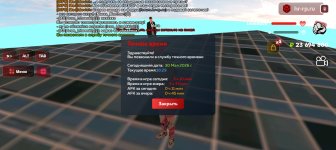 Screenshot_20260530-202929.jpg