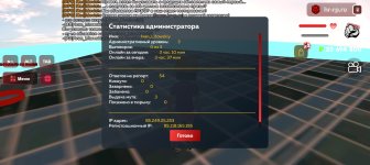 Screenshot_20260530-202920.jpg