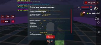 Screenshot_20260530_221720_com.harsh.game.jpg