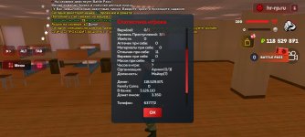 Screenshot_20260605-203653.jpg