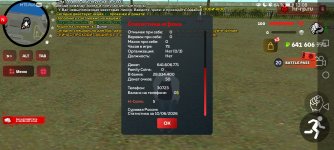 Screenshot_20260610_120846_com.harsh.game.jpg