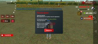 Screenshot_20260610_120905_com.harsh.game.jpg