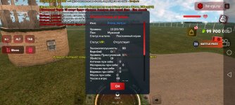 Screenshot_20260618_175603_com.harsh.game.jpg