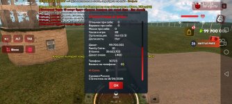 Screenshot_20260618_175607_com.harsh.game.jpg