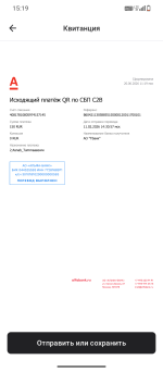 Screenshot_20260620-151930.png