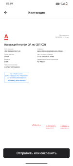 Screenshot_20260620-151922.png