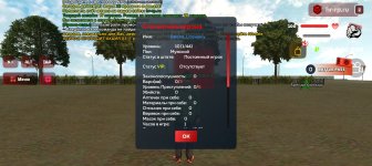 Screenshot_20260623-185144.jpg