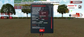 Screenshot_20260623-185152.jpg