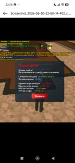 Screenshot_2026-06-30-22-58-33-892_com.mi.globalbrowser.jpg