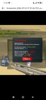 Screenshot_2026-07-01-17-33-06-687_com.mi.globalbrowser.jpg