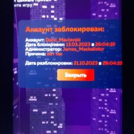 Danil_Mavlovski