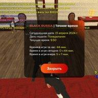 Artem.rem