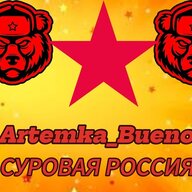 Artemka_Bueno