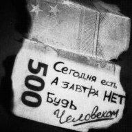 Jesus_Legendarу