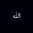 Mansur_Samatovin