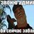 Dima_Merlo